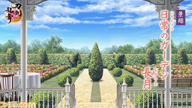 『刀剣乱舞オンライン』新刀剣男子・古備前信房（声：大塚剛央）が登場。本日（7/1）より開催のイベントにて入手可能。紹介PVも公開
