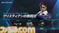 『メカブレイク』本日（7/2）サービス開始。空中戦と地上戦がシームレスに融合したメカ対戦アクション。個性豊かな15機から愛機を見つけ出せ