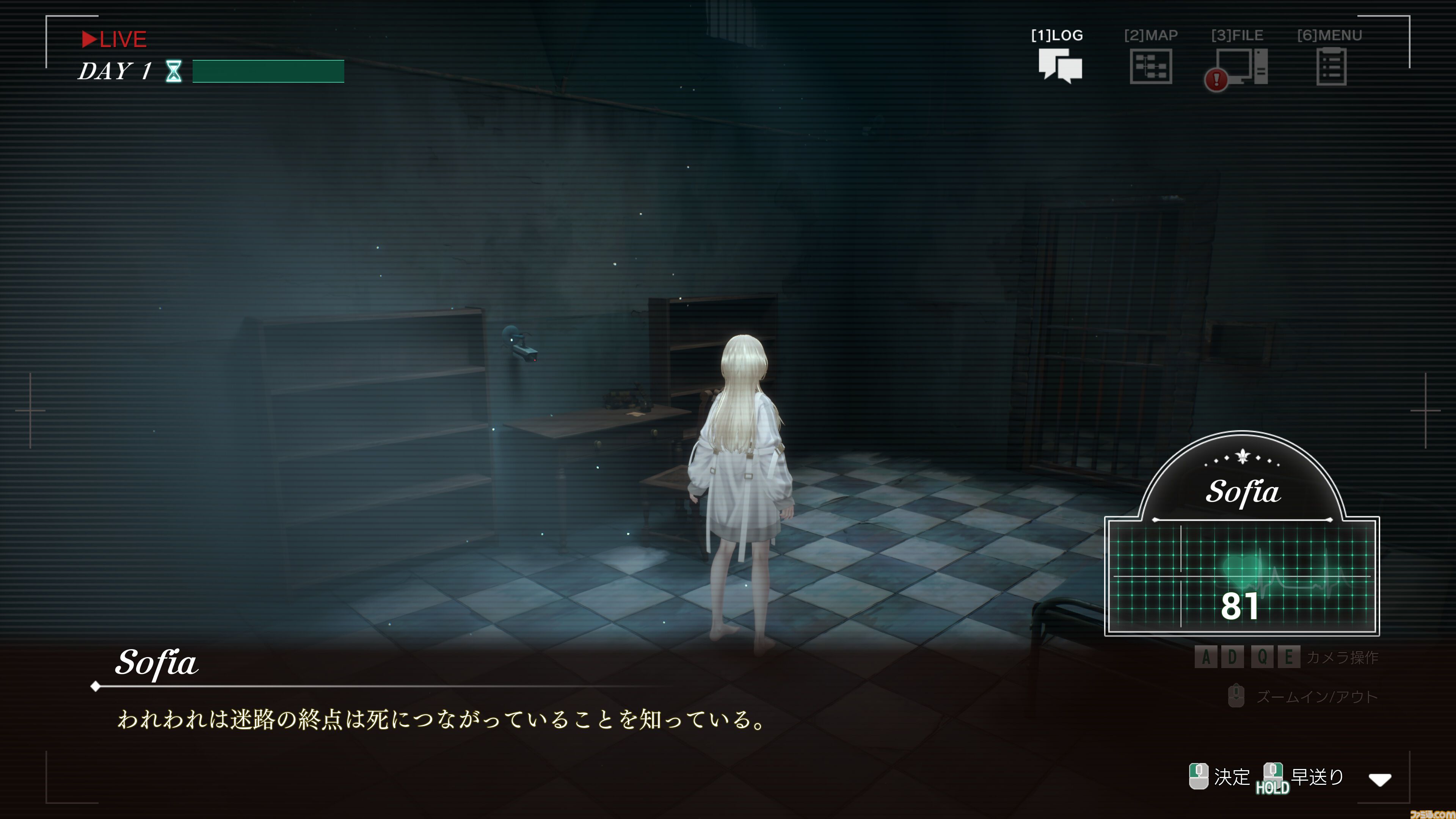 『ソフィアは嘘と引き換えに』レビュー。5つの人格を持つ少女から犯人と真相を見つけ出す推理アドベンチャー。少女の抱えるむごいトラウマを暴いた先にある真実とは？