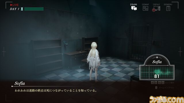 『ソフィアは嘘と引き換えに』レビュー。5つの人格を持つ少女から犯人と真相を見つけ出す推理アドベンチャー。少女の抱えるむごいトラウマを暴いた先にある真実とは？