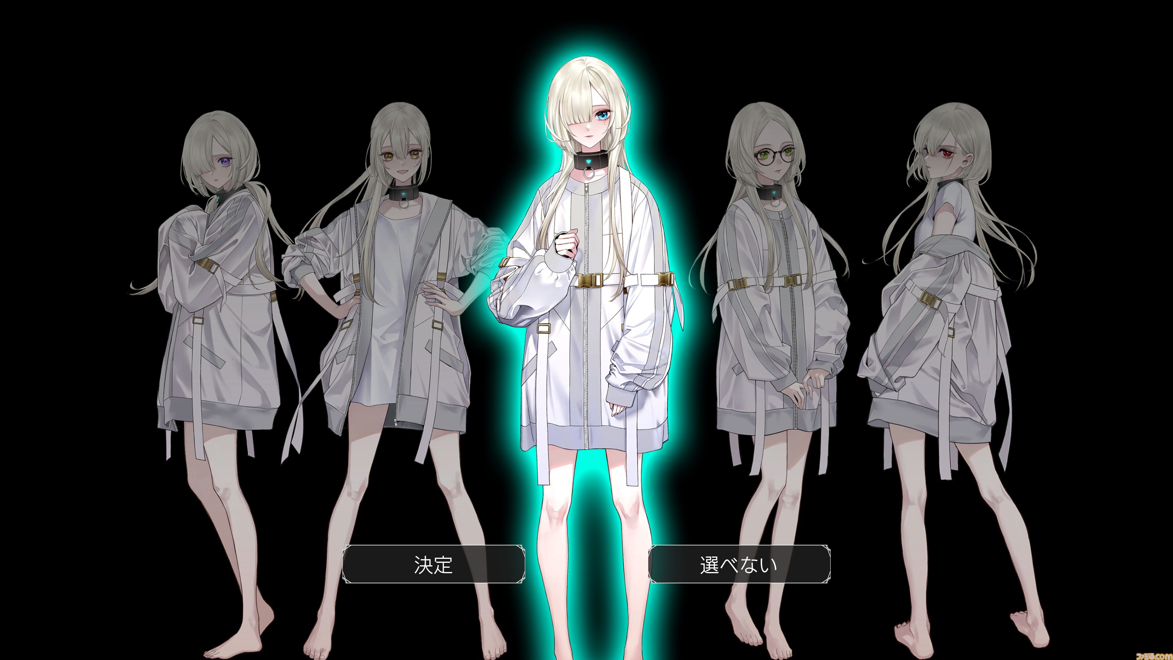 『ソフィアは嘘と引き換えに』レビュー。5つの人格を持つ少女から犯人と真相を見つけ出す推理アドベンチャー。少女の抱えるむごいトラウマを暴いた先にある真実とは？