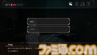 『ソフィアは嘘と引き換えに』レビュー。5つの人格を持つ少女から犯人と真相を見つけ出す推理アドベンチャー。少女の抱えるむごいトラウマを暴いた先にある真実とは？