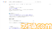 『ソフィアは嘘と引き換えに』レビュー。5つの人格を持つ少女から犯人と真相を見つけ出す推理アドベンチャー。少女の抱えるむごいトラウマを暴いた先にある真実とは？