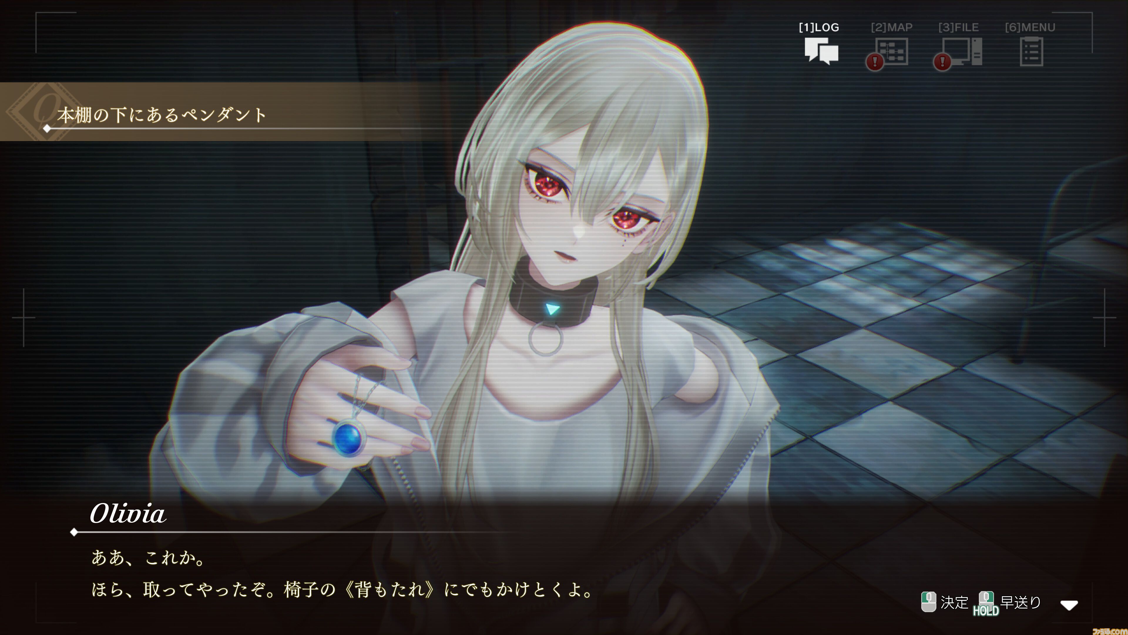 『ソフィアは嘘と引き換えに』レビュー。5つの人格を持つ少女から犯人と真相を見つけ出す推理アドベンチャー。少女の抱えるむごいトラウマを暴いた先にある真実とは？