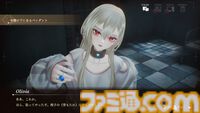 『ソフィアは嘘と引き換えに』レビュー。5つの人格を持つ少女から犯人と真相を見つけ出す推理アドベンチャー。少女の抱えるむごいトラウマを暴いた先にある真実とは？