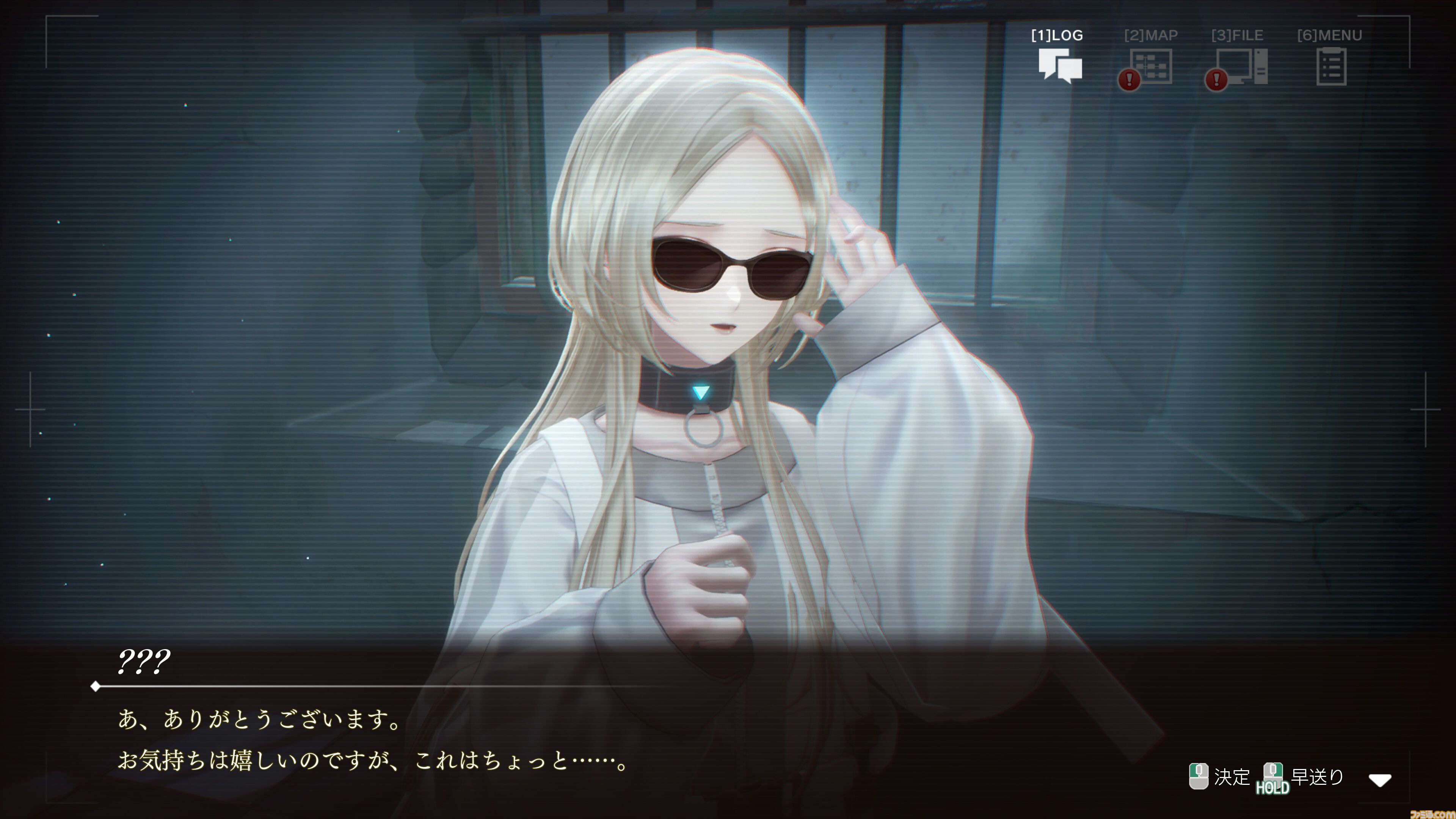 『ソフィアは嘘と引き換えに』レビュー。5つの人格を持つ少女から犯人と真相を見つけ出す推理アドベンチャー。少女の抱えるむごいトラウマを暴いた先にある真実とは？