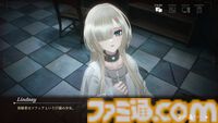 『ソフィアは嘘と引き換えに』レビュー。5つの人格を持つ少女から犯人と真相を見つけ出す推理アドベンチャー。少女の抱えるむごいトラウマを暴いた先にある真実とは？