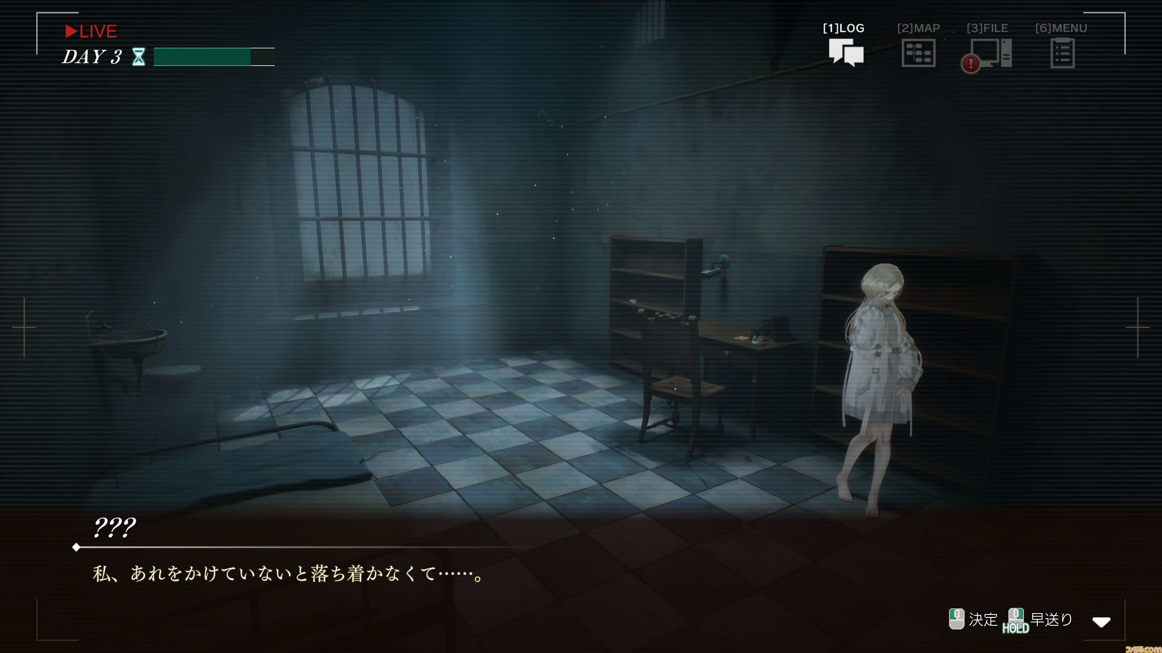 『ソフィアは嘘と引き換えに』レビュー。5つの人格を持つ少女から犯人と真相を見つけ出す推理アドベンチャー。少女の抱えるむごいトラウマを暴いた先にある真実とは？