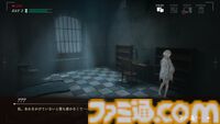 『ソフィアは嘘と引き換えに』レビュー。5つの人格を持つ少女から犯人と真相を見つけ出す推理アドベンチャー。少女の抱えるむごいトラウマを暴いた先にある真実とは？