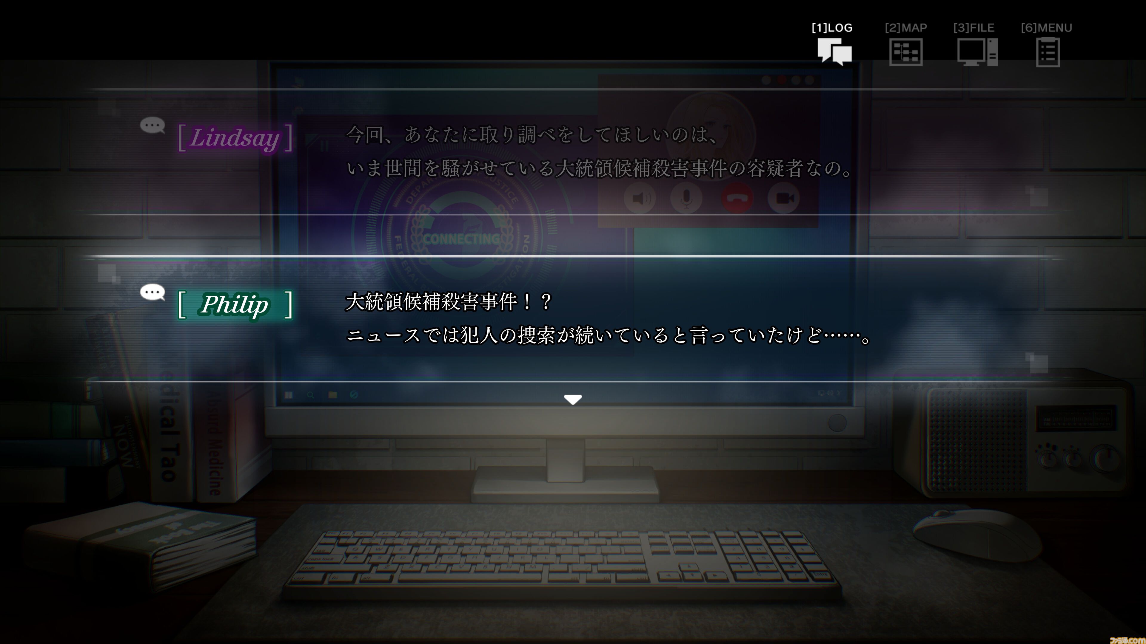 『ソフィアは嘘と引き換えに』レビュー。5つの人格を持つ少女から犯人と真相を見つけ出す推理アドベンチャー。少女の抱えるむごいトラウマを暴いた先にある真実とは？