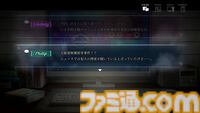 『ソフィアは嘘と引き換えに』レビュー。5つの人格を持つ少女から犯人と真相を見つけ出す推理アドベンチャー。少女の抱えるむごいトラウマを暴いた先にある真実とは？