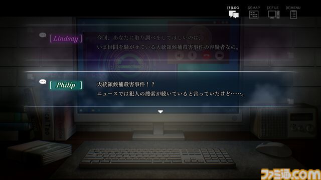 『ソフィアは嘘と引き換えに』レビュー。5つの人格を持つ少女から犯人と真相を見つけ出す推理アドベンチャー。少女の抱えるむごいトラウマを暴いた先にある真実とは？