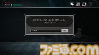 『ソフィアは嘘と引き換えに』レビュー。5つの人格を持つ少女から犯人と真相を見つけ出す推理アドベンチャー。少女の抱えるむごいトラウマを暴いた先にある真実とは？