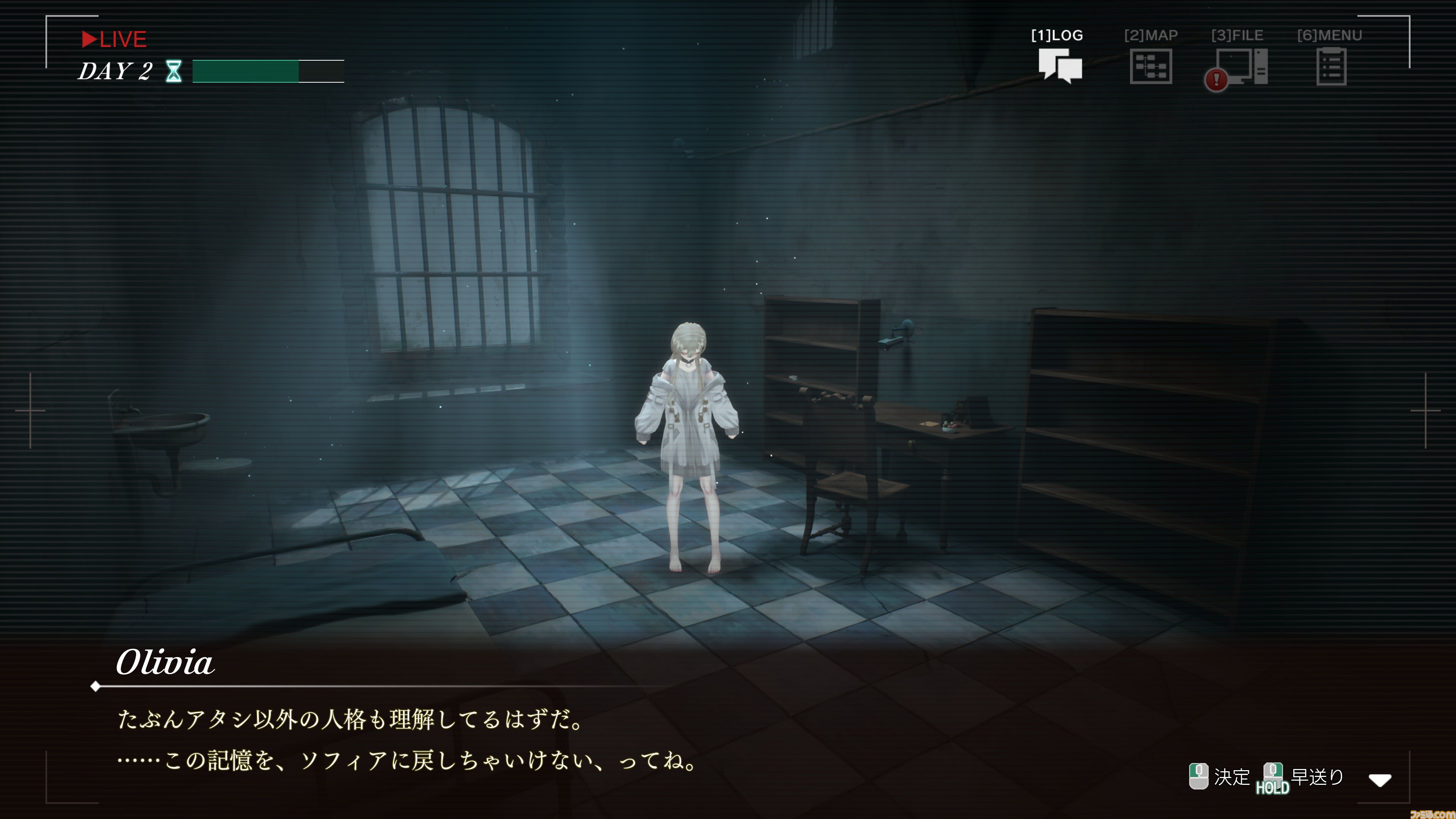 『ソフィアは嘘と引き換えに』レビュー。5つの人格を持つ少女から犯人と真相を見つけ出す推理アドベンチャー。少女の抱えるむごいトラウマを暴いた先にある真実とは？