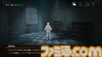 『ソフィアは嘘と引き換えに』レビュー。5つの人格を持つ少女から犯人と真相を見つけ出す推理アドベンチャー。少女の抱えるむごいトラウマを暴いた先にある真実とは？