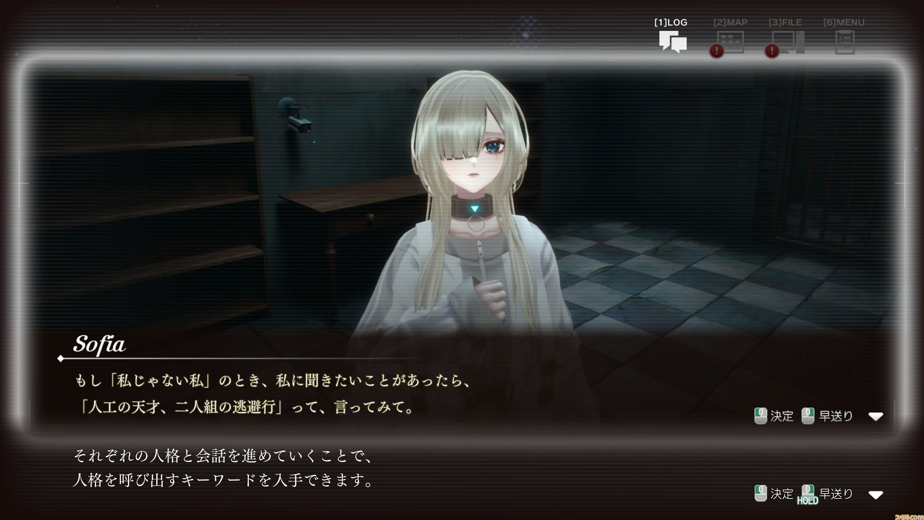 『ソフィアは嘘と引き換えに』レビュー。5つの人格を持つ少女から犯人と真相を見つけ出す推理アドベンチャー。少女の抱えるむごいトラウマを暴いた先にある真実とは？