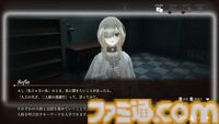 『ソフィアは嘘と引き換えに』レビュー。5つの人格を持つ少女から犯人と真相を見つけ出す推理アドベンチャー。少女の抱えるむごいトラウマを暴いた先にある真実とは？