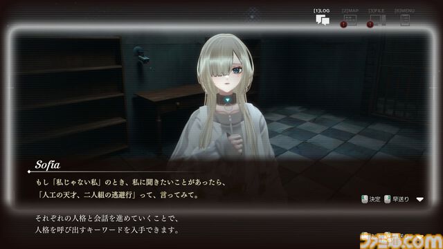 『ソフィアは嘘と引き換えに』レビュー。5つの人格を持つ少女から犯人と真相を見つけ出す推理アドベンチャー。少女の抱えるむごいトラウマを暴いた先にある真実とは？