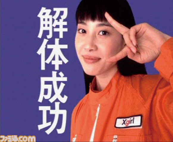 『鈴木爆発』25周年。ごく普通の女性である鈴木さんが爆弾を解体するゲーム。極楽とんぼの加藤浩次さんはこのゲームを遊んだことがきっかけで鈴木さん役の緒沢凛さんと結婚【今日は何の日？】