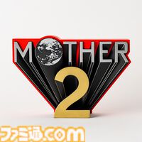 『MOTHER2』どせいさんのパタパタ時計が登場。ビッグなタイトルロゴフィギュアとともに7月17日よりオンライン先行販売が開始