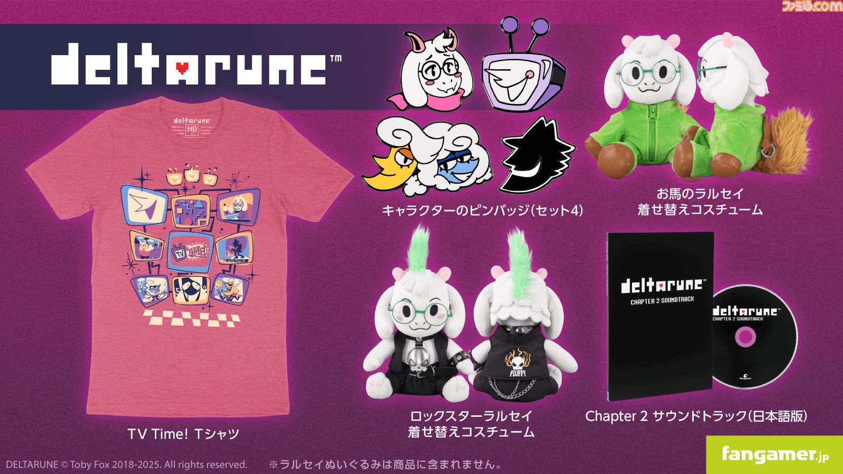 デルタルーン　ラルセイ　ぬいぐるみ　DELTARUNE　タグ付き　ステッカー有り デルタルーン ラルセイ ぬいぐるみ DELTARUNE タグ付き