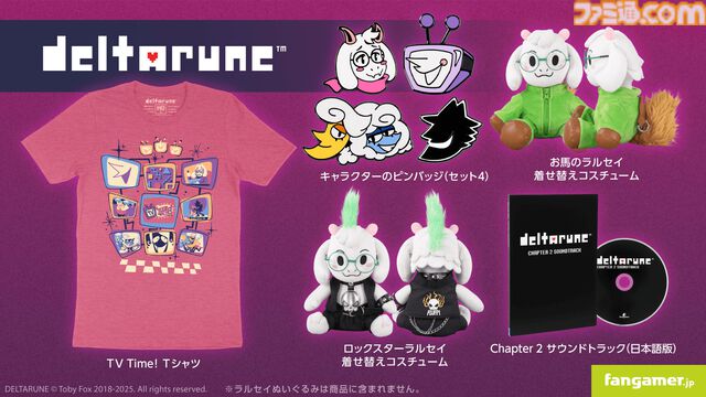 『デルタルーン』ラルセイぬいぐるみにロックスター着せ替え衣装が追加。新グッズ5点を発売。テナのフィギュアも入荷予定