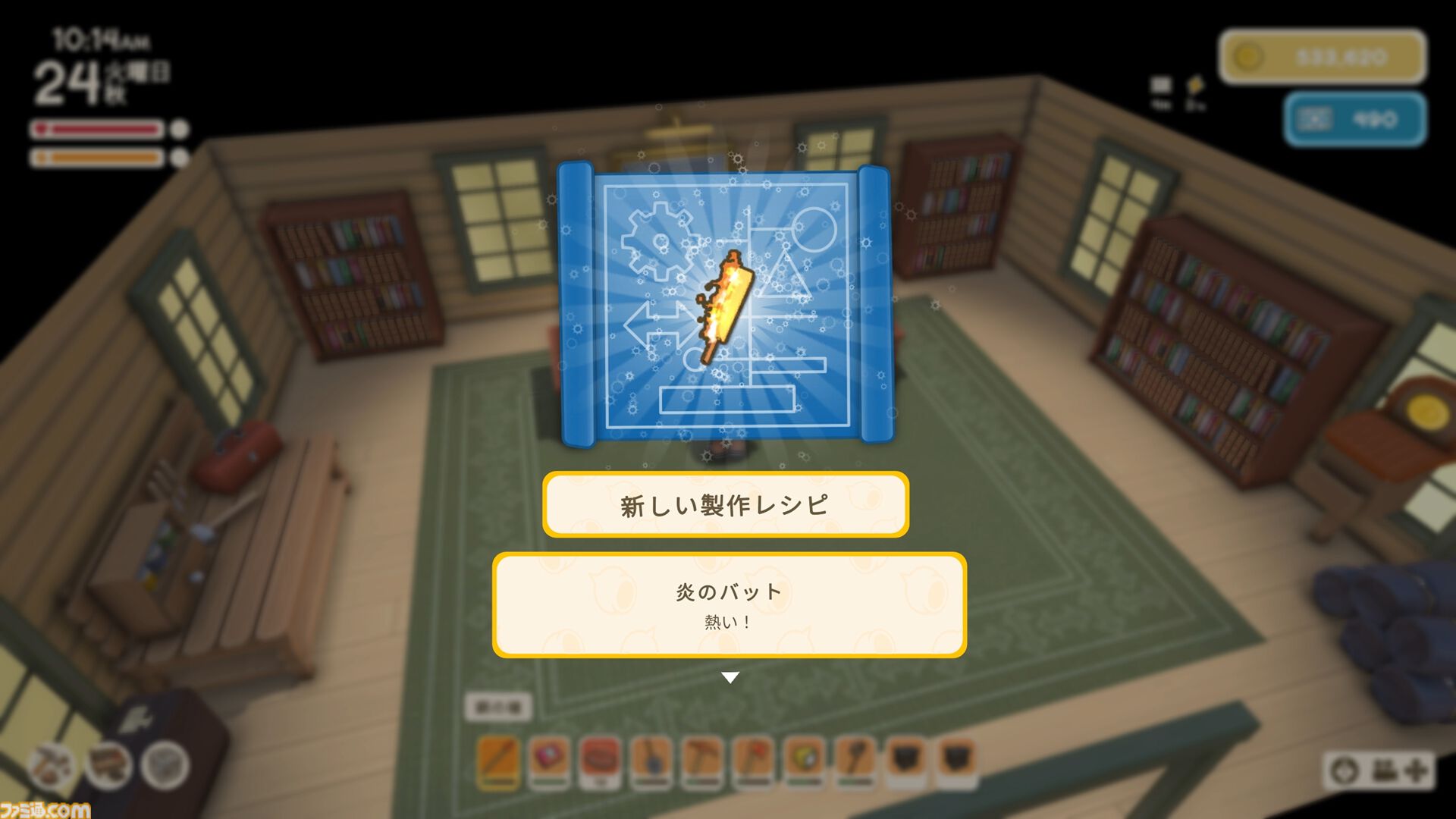 【Dinkum(ディンカム)プレイ日記】さあ、スローライフ開幕。文明力を高めて充実した島での暮らしを……と思いきや、鉄がない事変