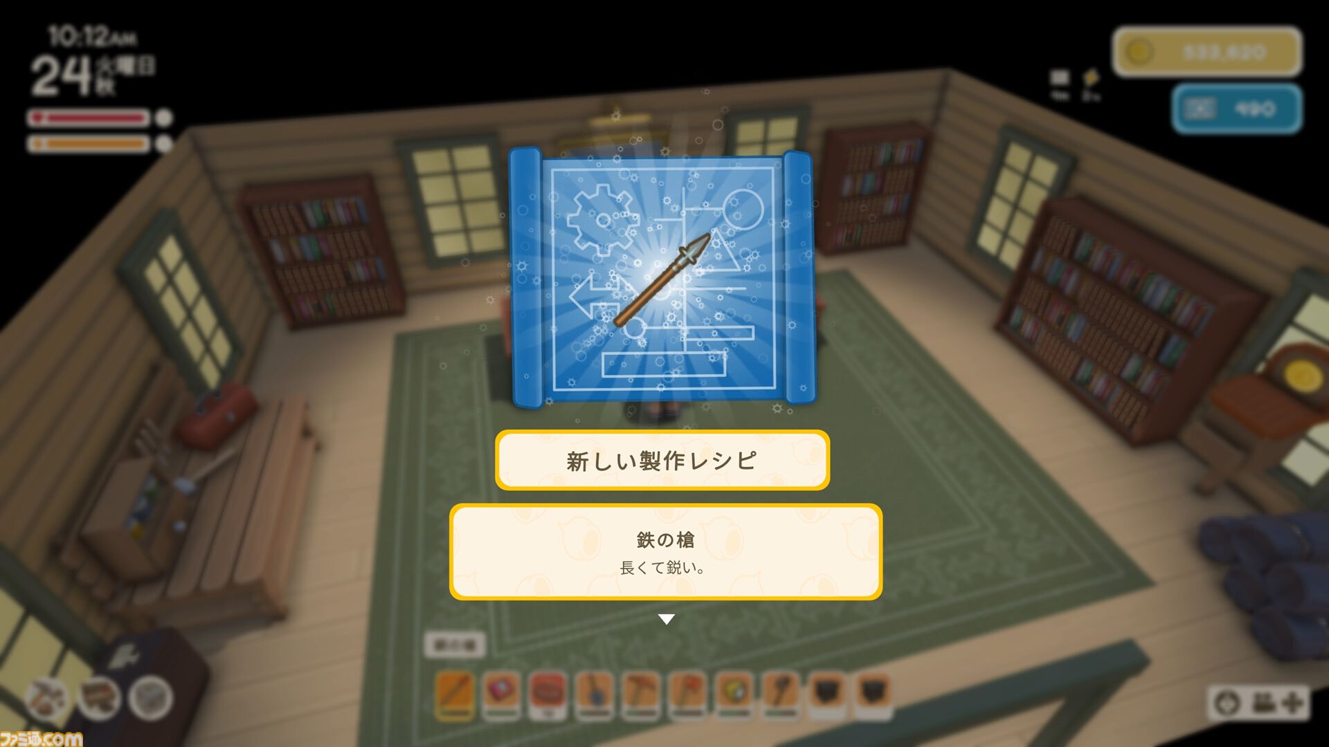 【Dinkum(ディンカム)プレイ日記】さあ、スローライフ開幕。文明力を高めて充実した島での暮らしを……と思いきや、鉄がない事変
