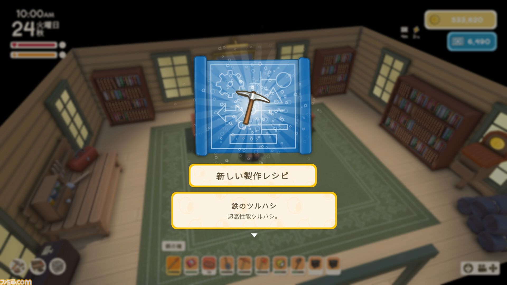 【Dinkum(ディンカム)プレイ日記】さあ、スローライフ開幕。文明力を高めて充実した島での暮らしを……と思いきや、鉄がない事変