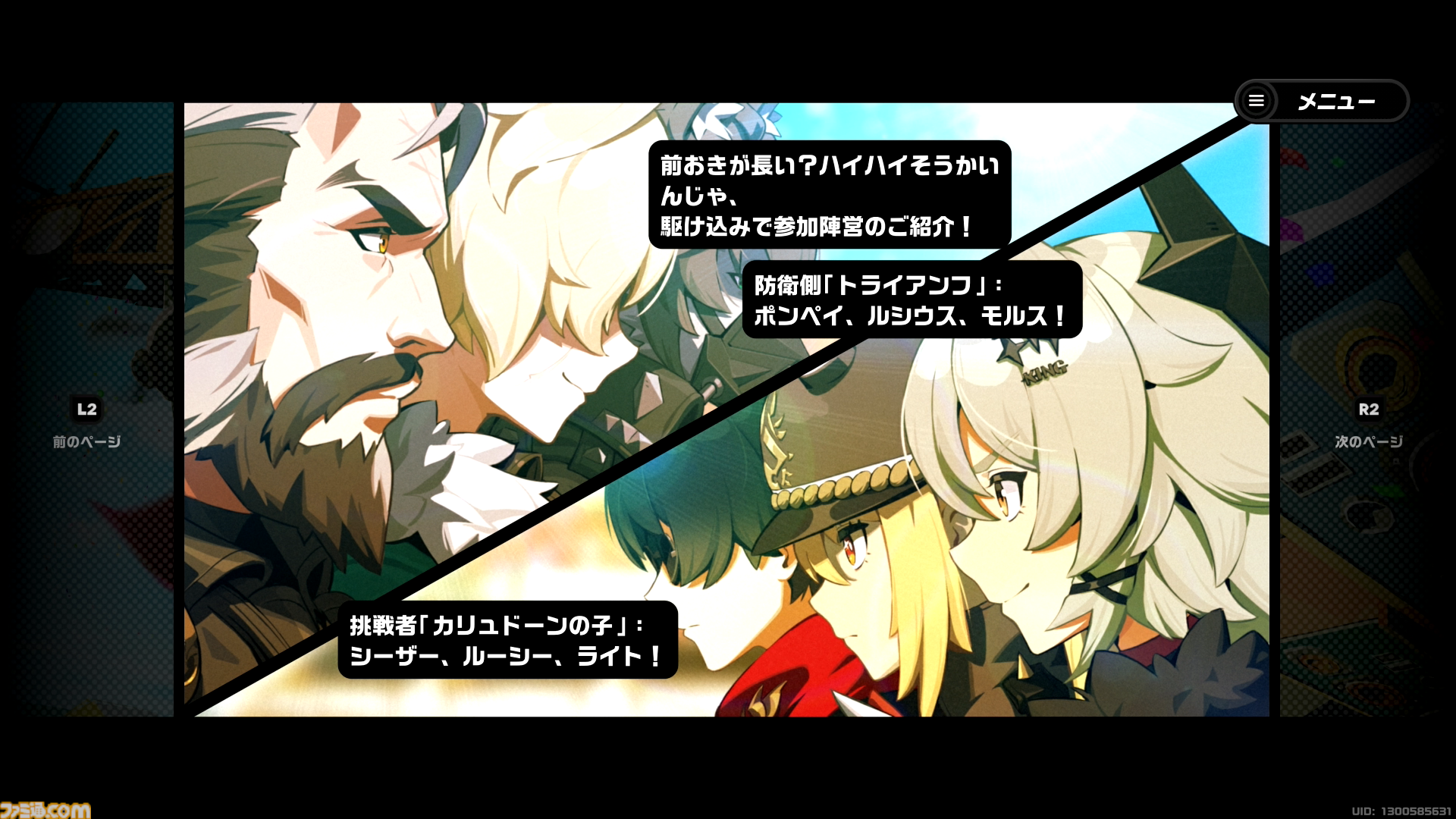 【ゼンゼロ】『ゼンレスゾーンゼロ』1周年。サメ娘、狼執事などの魅力的なキャラクターと爽快なアクションと不動の人気に。S級エージェントや武器がもらえるキャンペーンも開催中【今日は何の日？】