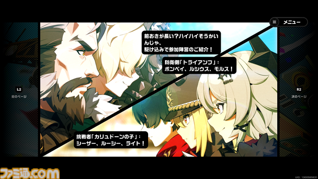 【ゼンゼロ】『ゼンレスゾーンゼロ』1周年。サメ娘、狼執事などの魅力的なキャラクターと爽快なアクションと不動の人気に。S級エージェントや武器がもらえるキャンペーンも開催中【今日は何の日？】