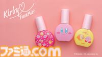『星のカービィ』カービィやワドルディのフェイスマスクでキュートに潤いをチャージ。コラボコスメアイテムが7月11日に発売開始