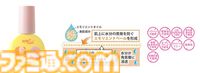 『星のカービィ』カービィやワドルディのフェイスマスクでキュートに潤いをチャージ。コラボコスメアイテムが7月11日に発売開始