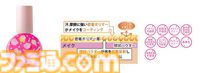 『星のカービィ』カービィやワドルディのフェイスマスクでキュートに潤いをチャージ。コラボコスメアイテムが7月11日に発売開始