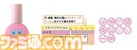 『星のカービィ』カービィやワドルディのフェイスマスクでキュートに潤いをチャージ。コラボコスメアイテムが7月11日に発売開始