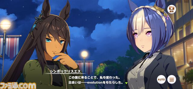 『ウマ娘』メインストーリー第2部中編“盛夏の星、晩秋の華”をプレイバック！　未来に繋がっていくラインクラフトやシーザリオの想い