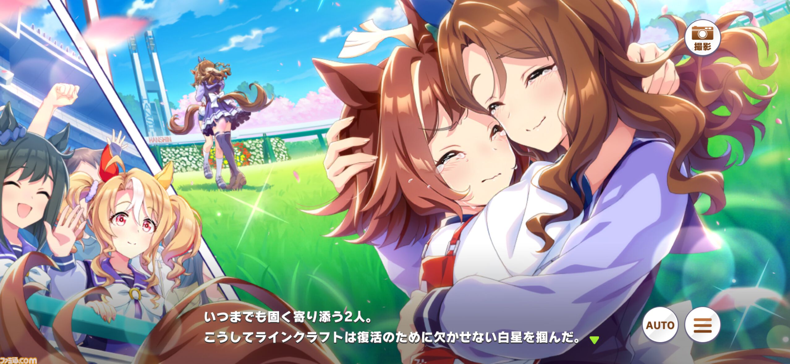 ミヤミヤさま　検討中　ウマ娘　2個セット 618JWxvm1bS._UF350,350_QL50_.jpg
