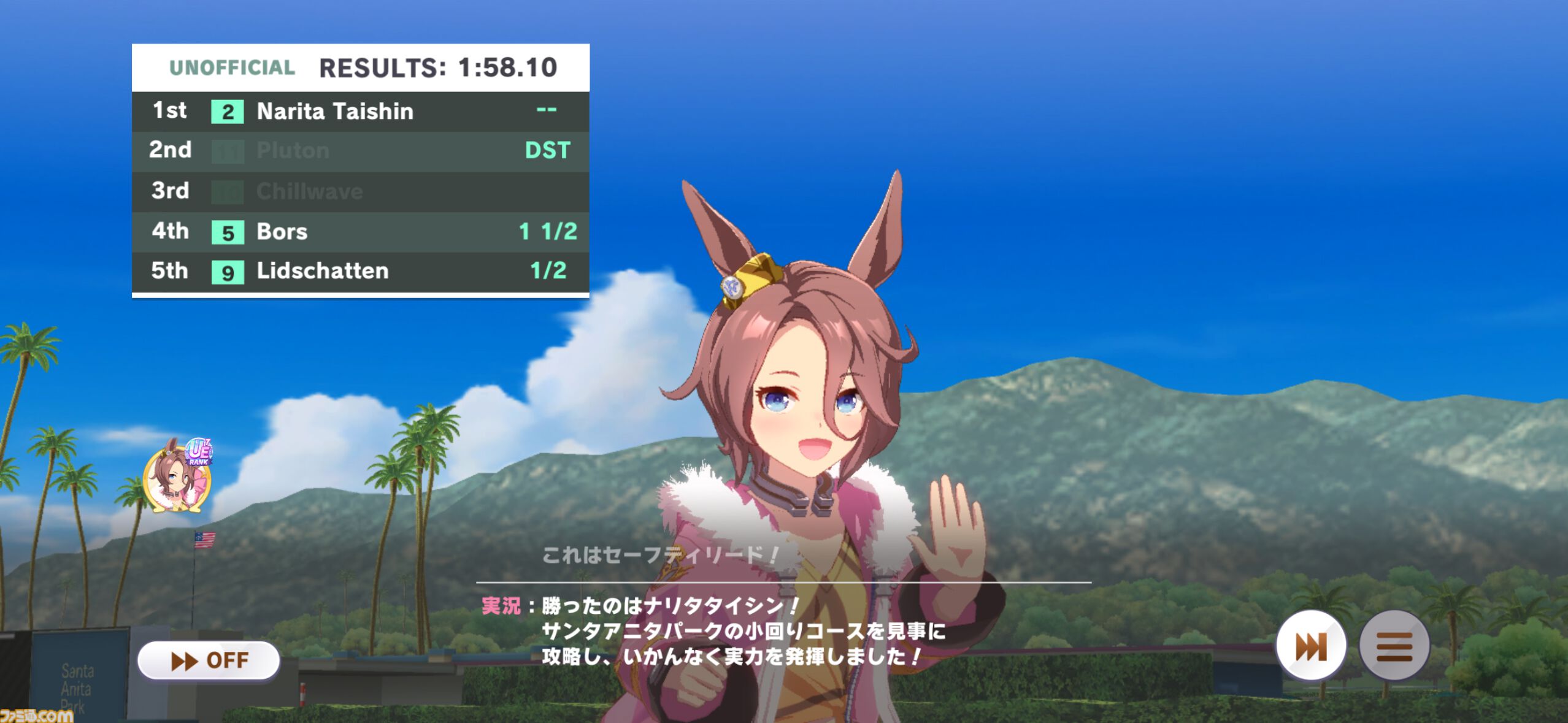 『ウマ娘』メインストーリー第2部中編“盛夏の星、晩秋の華”をプレイバック！　未来に繋がっていくラインクラフトやシーザリオの想い