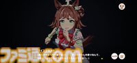 『ウマ娘』メインストーリー第2部中編“盛夏の星、晩秋の華”をプレイバック！　未来に繋がっていくラインクラフトやシーザリオの想い