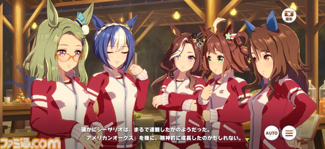 『ウマ娘』メインストーリー第2部中編“盛夏の星、晩秋の華”をプレイバック！　未来に繋がっていくラインクラフトやシーザリオの想い