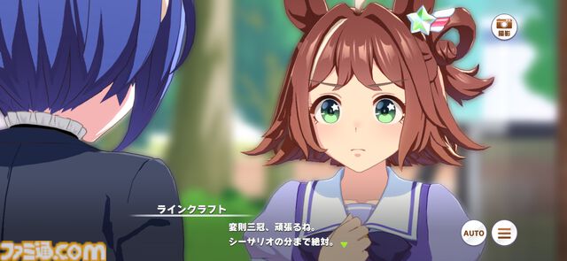 『ウマ娘』メインストーリー第2部中編“盛夏の星、晩秋の華”をプレイバック！　未来に繋がっていくラインクラフトやシーザリオの想い