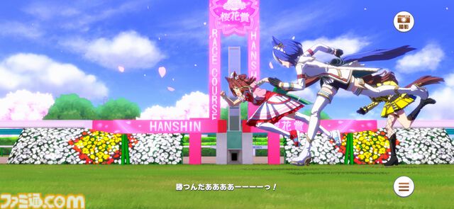 『ウマ娘』メインストーリー第2部中編“盛夏の星、晩秋の華”をプレイバック！　未来に繋がっていくラインクラフトやシーザリオの想い