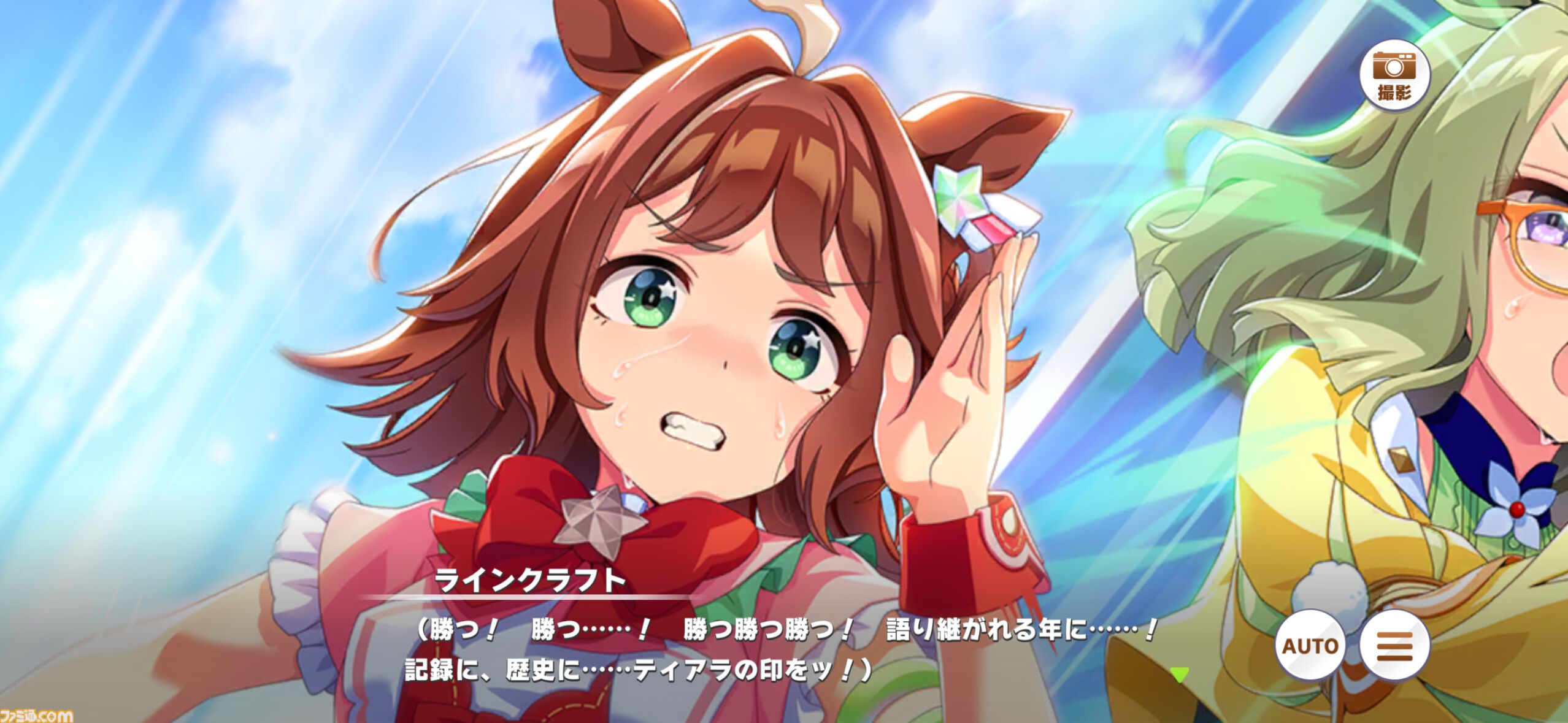 『ウマ娘』メインストーリー第2部中編“盛夏の星、晩秋の華”をプレイバック！　未来に繋がっていくラインクラフトやシーザリオの想い