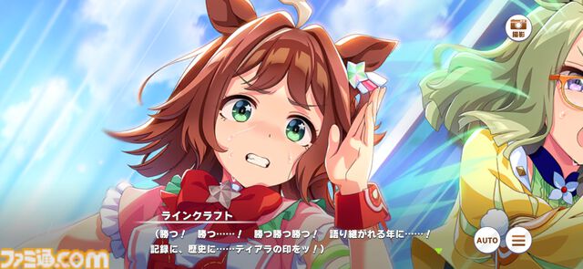 『ウマ娘』メインストーリー第2部中編“盛夏の星、晩秋の華”をプレイバック！　未来に繋がっていくラインクラフトやシーザリオの想い