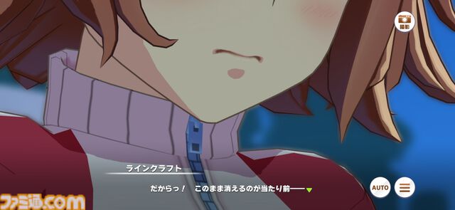 『ウマ娘』メインストーリー第2部中編“盛夏の星、晩秋の華”をプレイバック！　未来に繋がっていくラインクラフトやシーザリオの想い