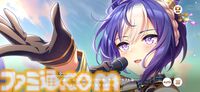『ウマ娘』メインストーリー第2部中編“盛夏の星、晩秋の華”をプレイバック！　未来に繋がっていくラインクラフトやシーザリオの想い