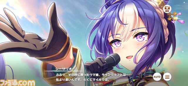 『ウマ娘』メインストーリー第2部中編“盛夏の星、晩秋の華”をプレイバック！　未来に繋がっていくラインクラフトやシーザリオの想い