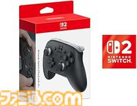 【Switch2】Proコントローラー（プロコン）がAmazonで予約販売が再開。限定特典版ではロゴステッカーが付属【Nintendo Switch 2】