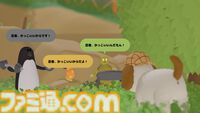 『塊魂』高橋慶太氏×『ゲームゲノム』平元慎一郎D！ 高橋氏最新作『to a T』の世界に迫る、ユルくてディープなT対談