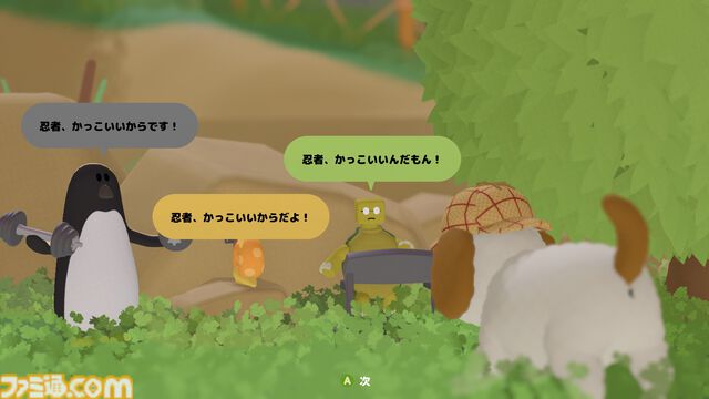 『塊魂』高橋慶太氏×『ゲームゲノム』平元慎一郎D！ 高橋氏最新作『to a T』の世界に迫る、ユルくてディープなT対談